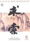 ƣ־2012庯